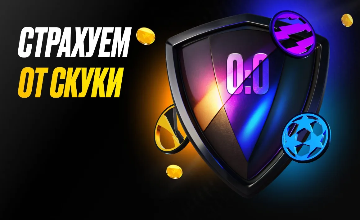 Melbet Казахстан - Практичный сценарий для Казахстана: от